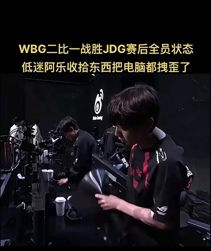 包含WBG绝杀FLY，Deft完成史诗逆转激烈交锋淘汰赛，让粉丝疯狂欢呼的词条