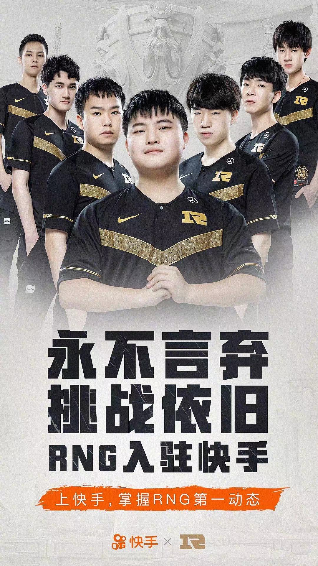 关于TES鏖战RNG,Uzi完成史诗逆转宿敌对决八强赛,成为赛场最大亮点的信息 关于TES鏖战RNG,Uzi完成史诗逆转宿敌对决八强赛,成为赛场最大亮点的信息