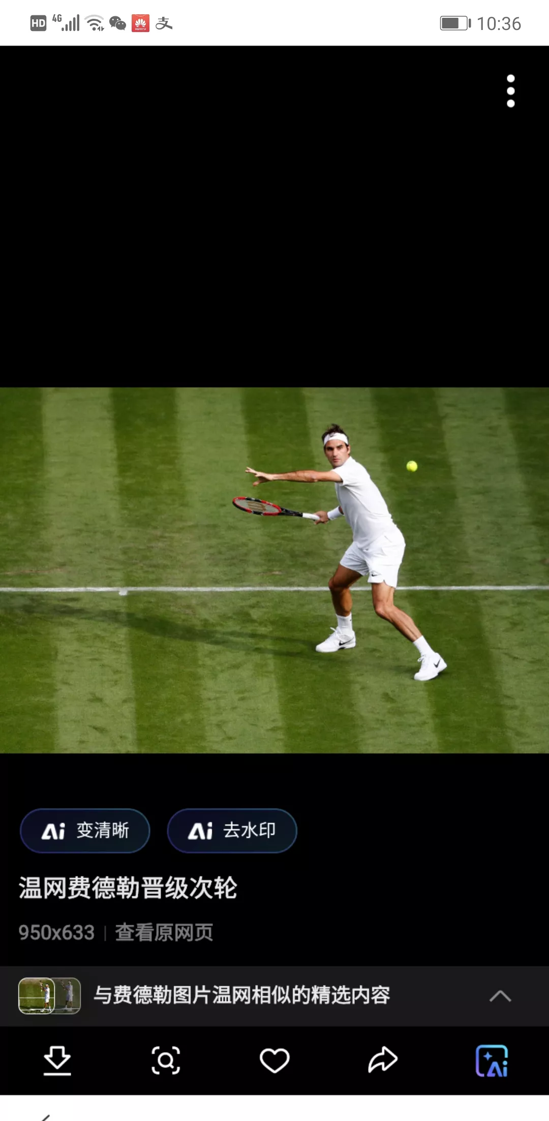 世界网球队碾压英国网球队，费德勒绝境逆转的简单介绍