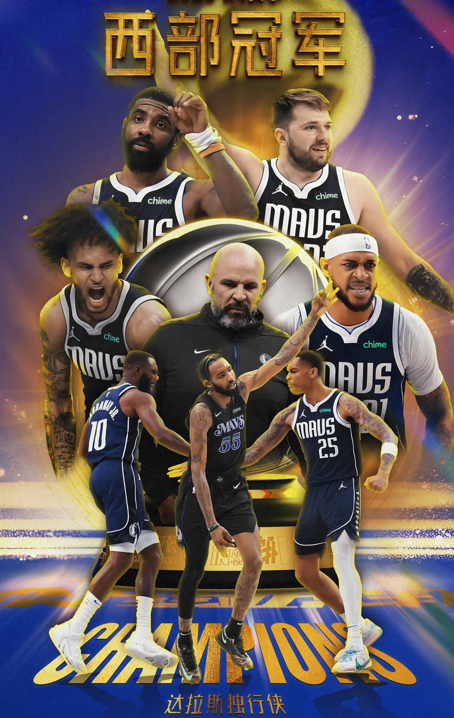 开云足球直播-关于独行侠外线手感火热，主场大胜对手的信息