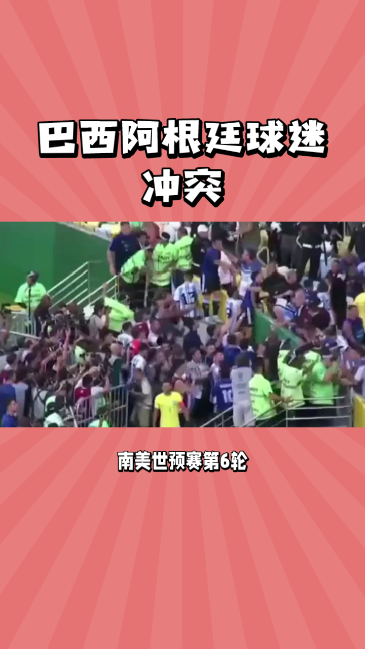 开云体育中国-比赛引发了球迷们的热烈讨论