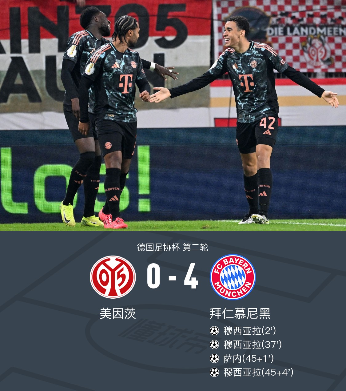 开云体育平台APP-拜仁击败皇马，展望下一轮比赛！