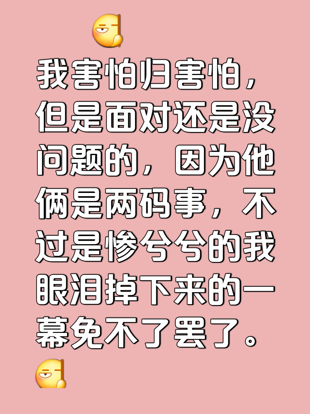 开云下载-包含哭笑不得的状况，梦想与现实间的坚决不舍的词条