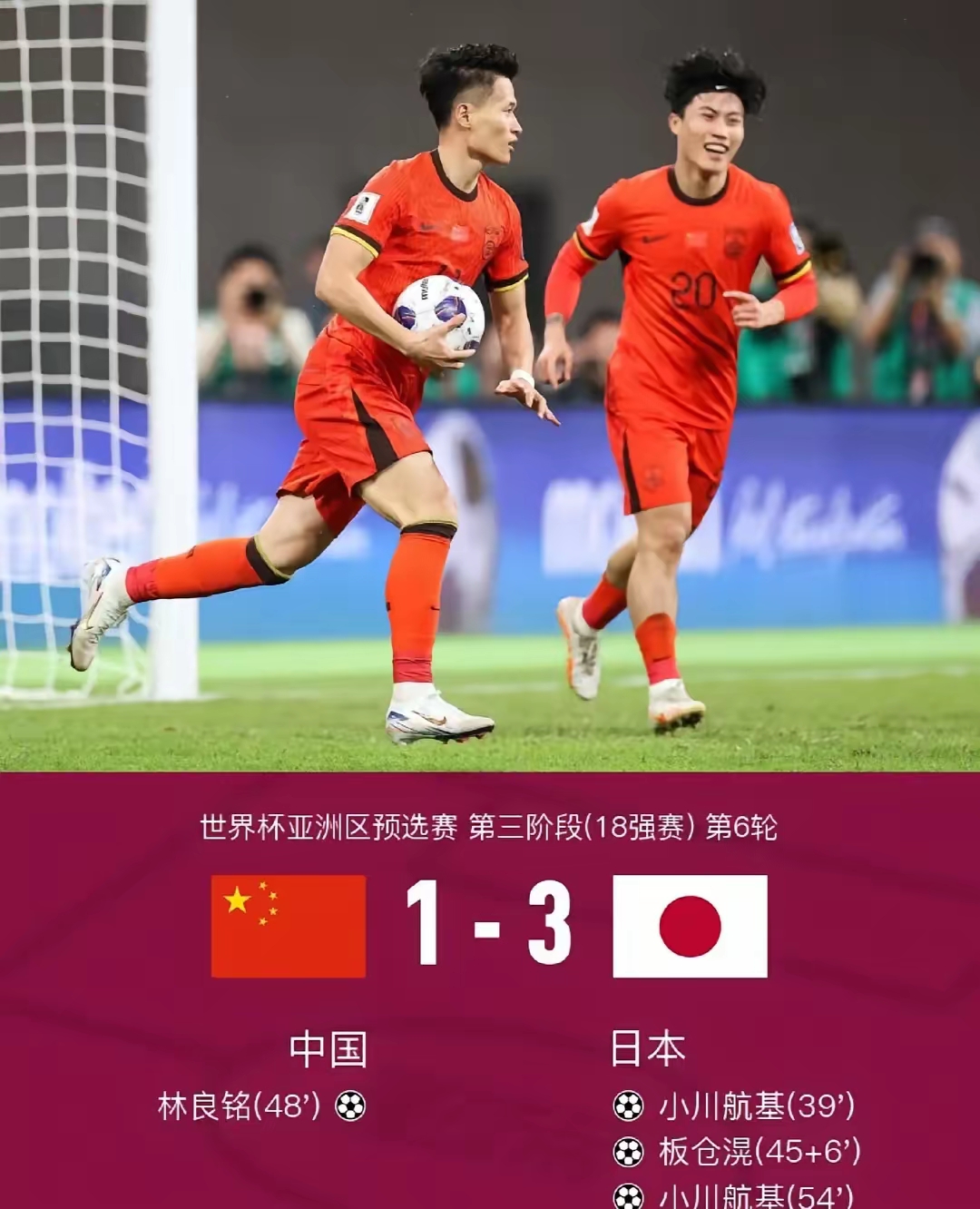 开云体育下载-包含那不勒斯完胜日本，孙兴慜扛起全队的词条